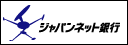 ジャパンネットlogo2